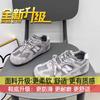Retro Flat-bottomed Versatile Sports Moral Training Shoes Breathable Casual Board Shoes Women's Autumn 2025 New Mesh Forrest Gump Shoes