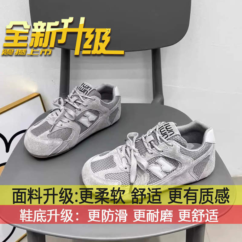 Retro Flat-bottomed Versatile Sports Moral Training Shoes Breathable Casual Board Shoes Women's Autumn 2025 New Mesh Forrest Gump Shoes