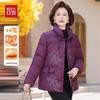 Hodo Mid-Aged Women's Embroidered Winter Cotton Jacket