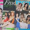 FROMIS_9 (ensemble) Apple Mew now signe de fan cadeau spécial + Album Glow Me scellé