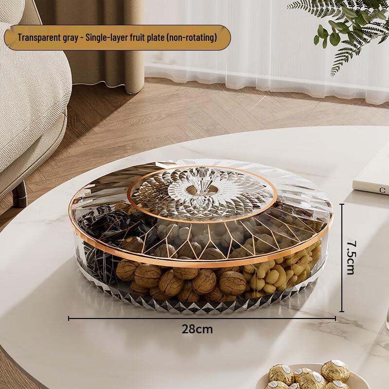 DH Light Luxury Fruit Plate & Snack Storage Box