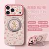 Cartoon Rotating Bracket Mobile Phone Case for Apple 17/16PROMAX Cute Katie Kitten Case iPhone15P