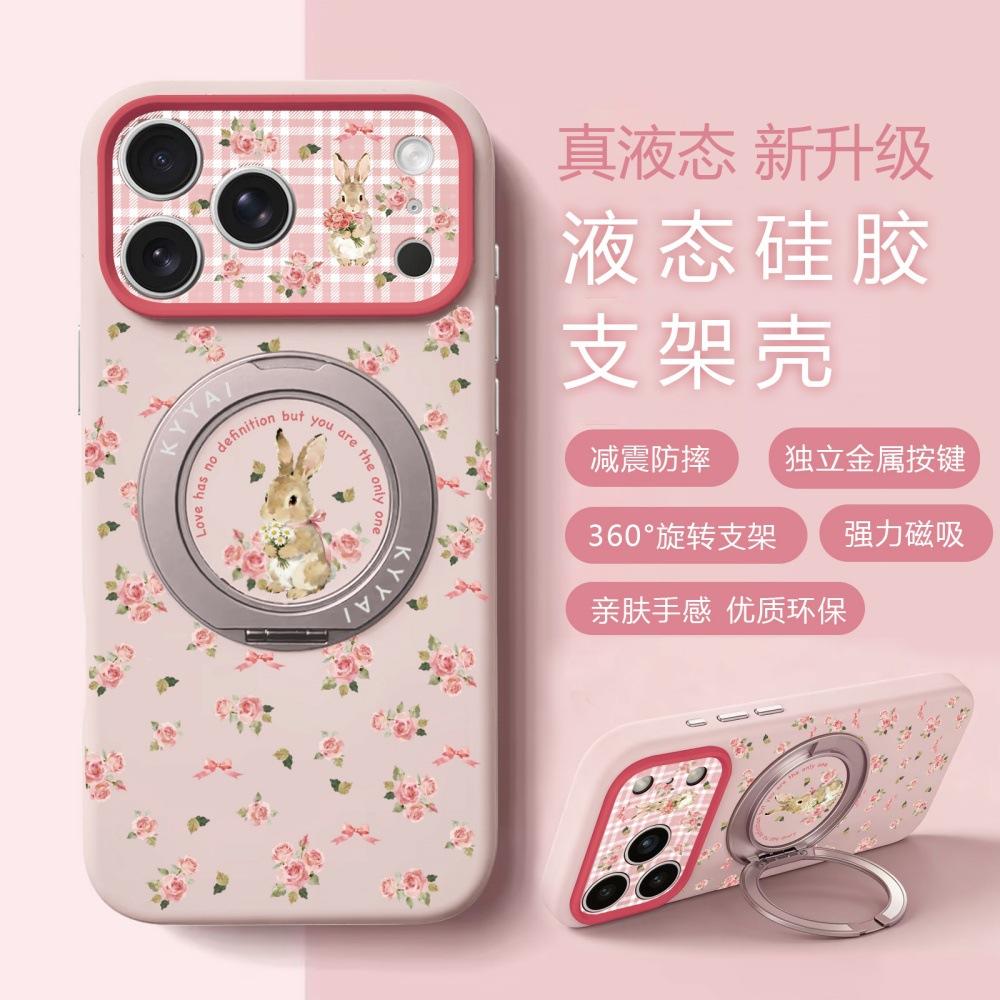 Cartoon Rotating Bracket Mobile Phone Case for Apple 17/16PROMAX Cute Katie Kitten Case iPhone15P
