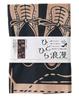 Kenema Tenugui Dyed Hand Shoes 36 x 90cm Towel, Romantic, Repair,