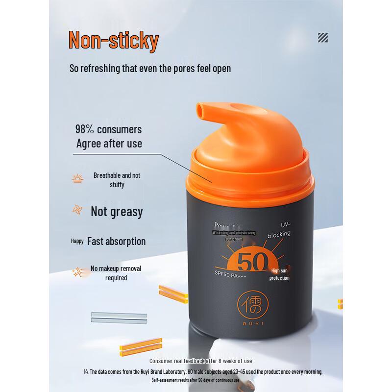 RUYI Men's Whitening & Moisturizing Sunscreen Lotion SPF50 PA+++