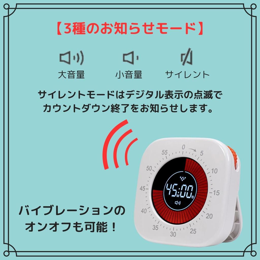 HATUSOKU Digital visuell timer for studier og med lydløs vibrasjon og synlig gjenværende tid og magnet Læring, Modus, Modus, (Stativ inkludert,