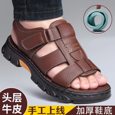 Große Größe Rindsleder Sandalen Herren Sommer lässig atmungsaktiv Klettverschluss dicksohlig wasserdicht und rutschfest mittelalterliche und ältere Väter Strandschuhe