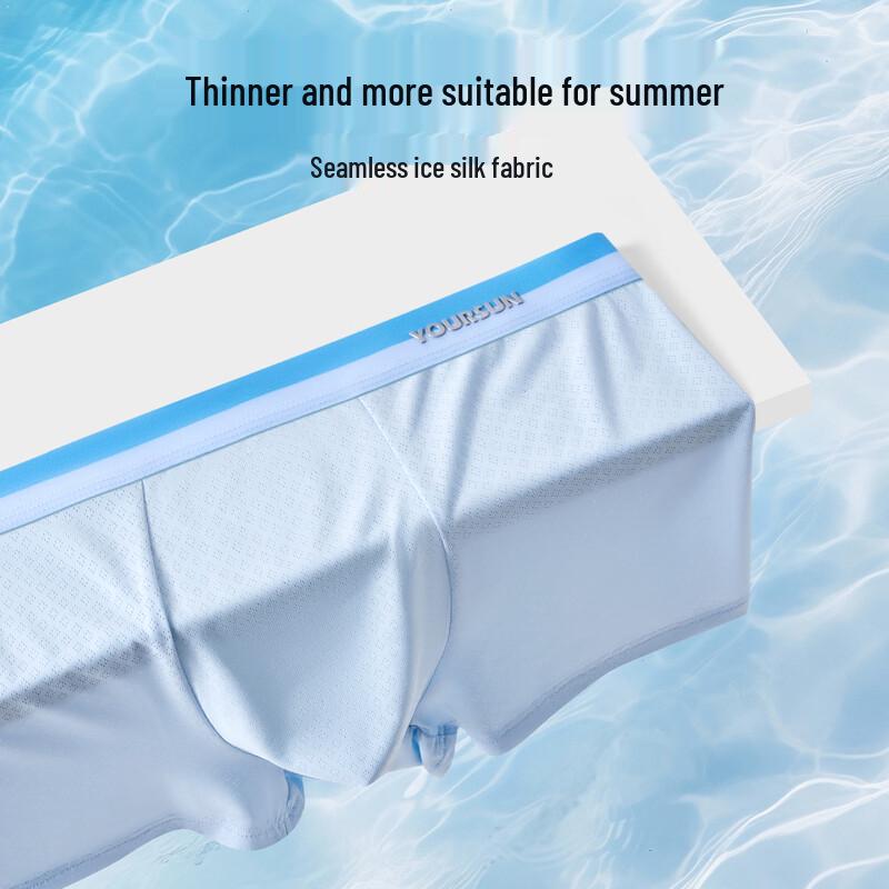 Yiershuang Men's Ice Silk Seamless Antibacterial Boxer Briefs