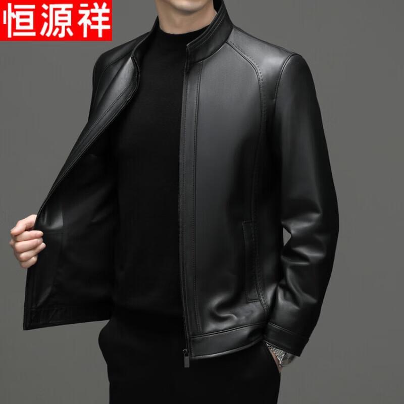 Hengyuanxiang Men's Genuine Sheepskin Leather Jacket