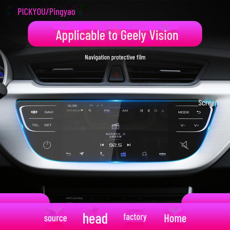Geely Vision 2020 S1 Navigation Screen Protector - Tempered Film for Center Console