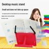 Portable Sheet Music & Tablet Stand - Desktop & Piano Reading Holder