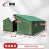 Steel Blood Emergency Disaster Relief All-Weather Tent