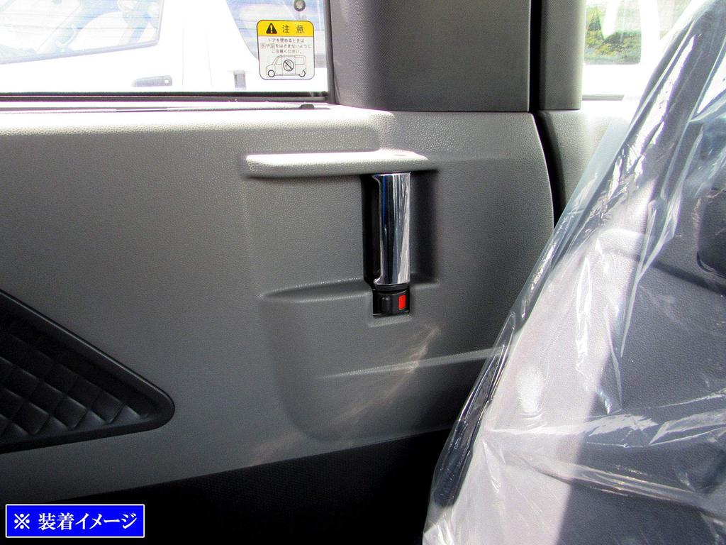 BRIGHTZ Chrome Sliding Door Inner Handle Covers Type for Toyota Move (2-Piece, B) LA850S/LA860S (INS-DHC-016)