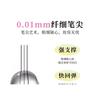 xixi - Flower Tiny Light Eyeliner - U4-U5