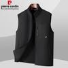 Pierre Cardin Men's Fleece Padded Vest