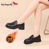 Red Dragonfly Damen Loafer aus echtem Leder mit Fleece-Futter - Herbst/Winter Lässig Britischer Stil