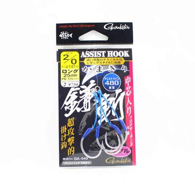 Gamakatsu 42750 GA-049 pomocný hák dlhý dvojitá veľkosť 2/0, 2,5 cm (9223)