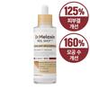 [Dr. Mellaxin] Feel Shot Face Exfoliating Sebum Softener Gommage Rice Ampoule Scrub Peeling Gel, 80ml