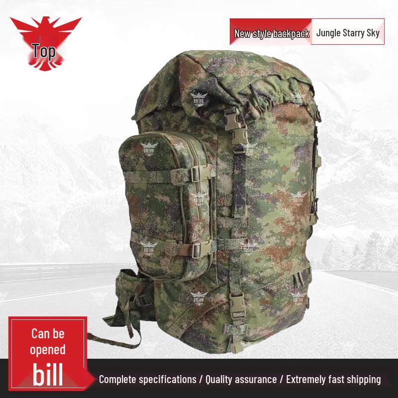 

Dingpai New Style Outdoor Camouflage Large Capacity Backpack
