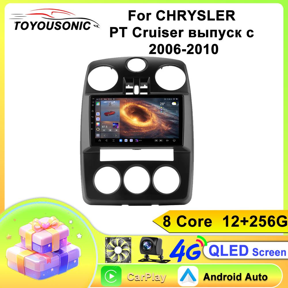 For Dodge Caliber PM 2009-2013 Navigation GPS Android Car Radio  Multimedia Player Stereo wifi+4G Carplay auto video