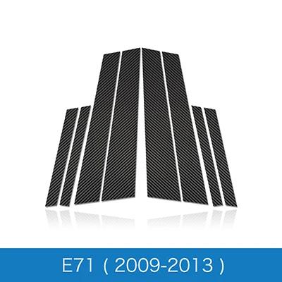 For BMW 3 5 Series E90 E60 E46 E70 E84 F30 F20 F10 F15 F16 F25 Soft Carbon Fiber B Pillars Car Window Mouldings Trim Sticker