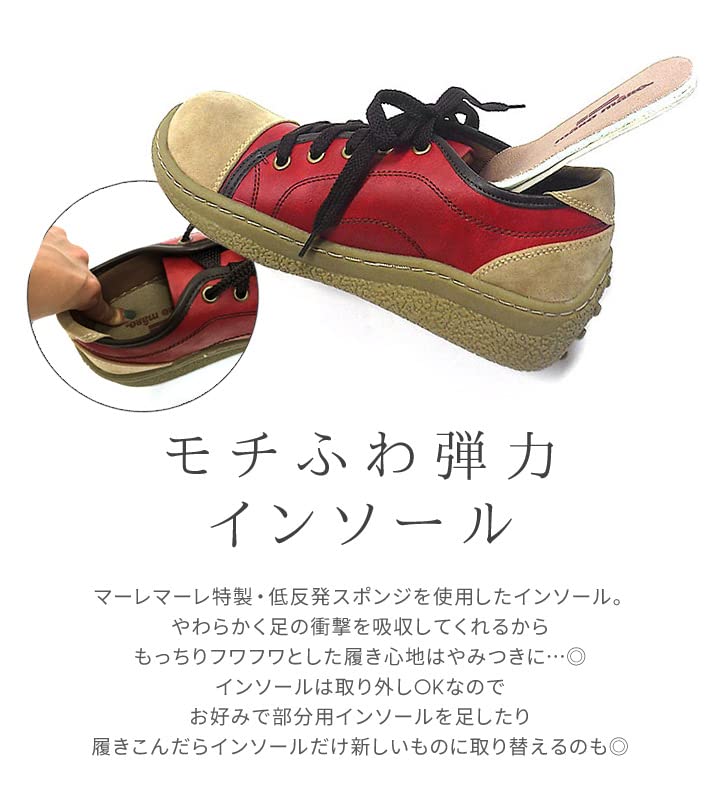 maRe maRe Women's Large Ivory Faux Leather Platform Sneakers with Replacement Laces and Piping