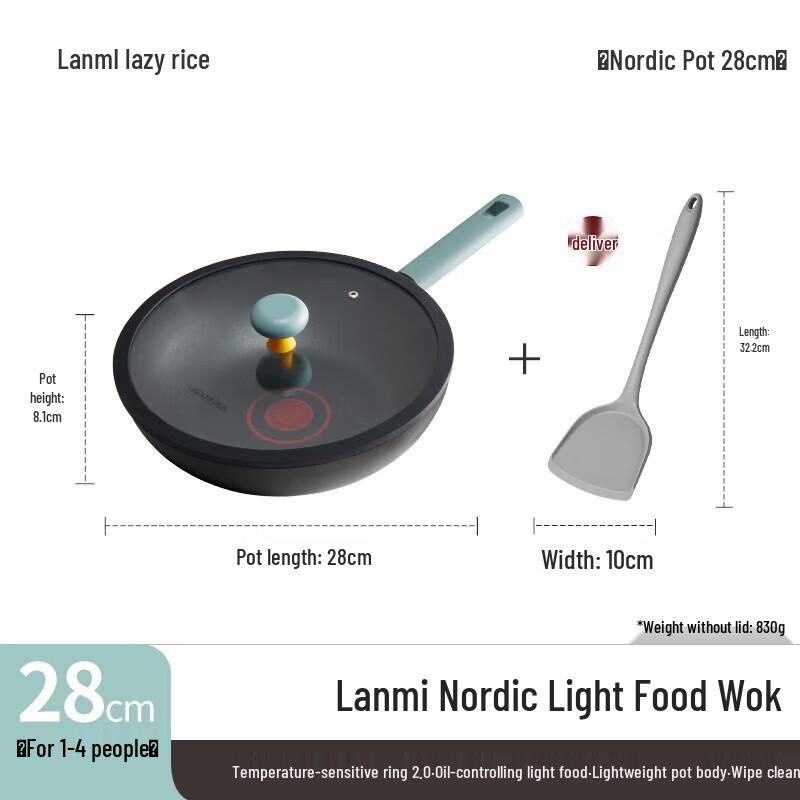 Lanmi Nordic Non-Stick Household Wok