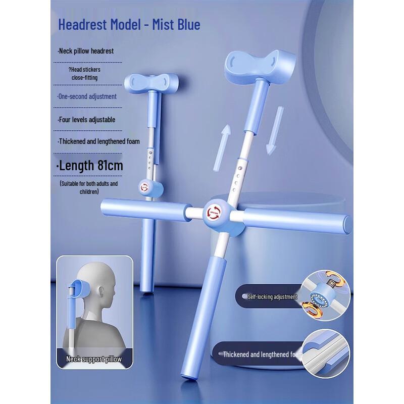 Ayoub Yoga Posture & Back Corrector Stick