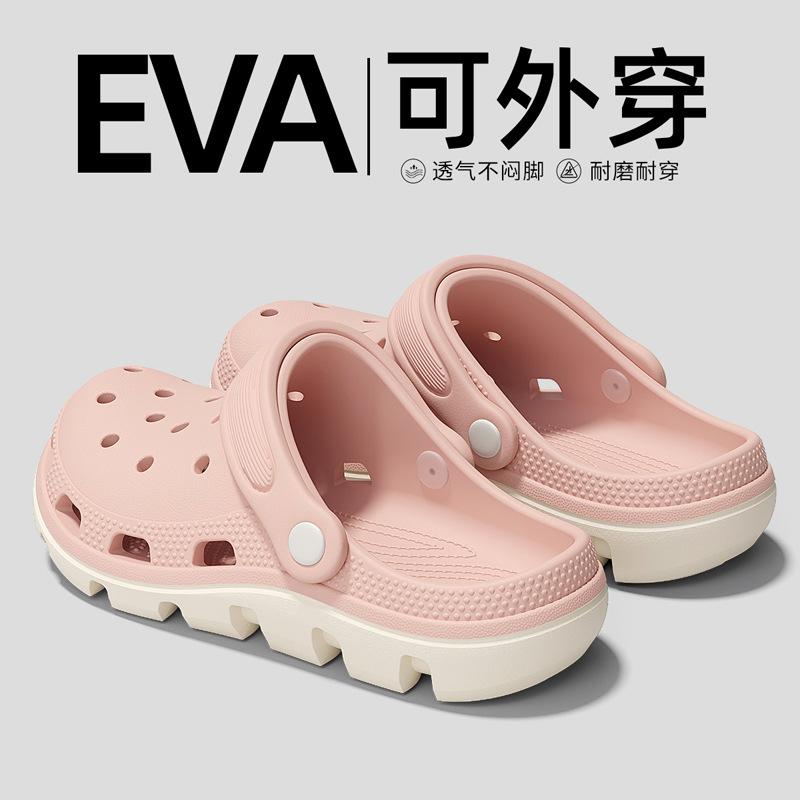 Hole Shoes New Summer Wear Arch Support Eva Non-slip Deodorant Operating Room Cool Slippers