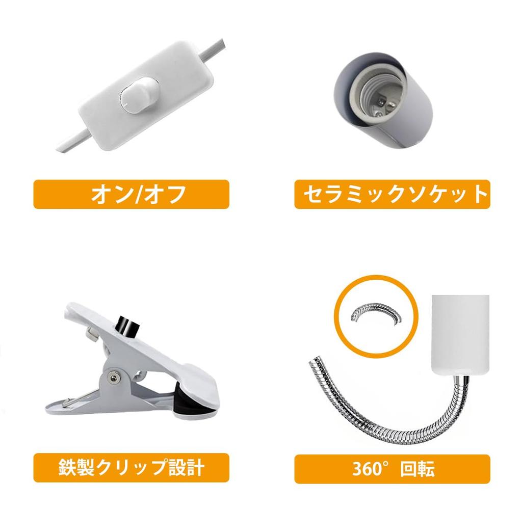 Clip Lamp Desk Bulb Socket (Bulb Not Included) E26 Compatible with Switch, LED Desk Light for Plant Grow Lights, Turtle Lights, Amphibian Lights,