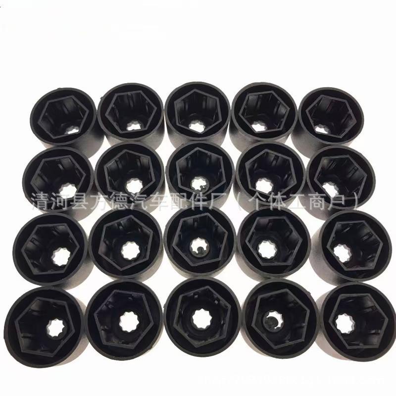 Black Anti-Theft Lug Nuts for Volkswagen Jetta, Golf, Bora, Sagitar, Magotan.