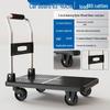 Foldable Steel Plate Hand Truck - Four-Wheel Flatbed Cart