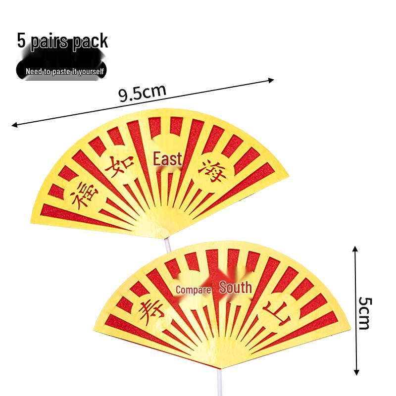 Chinese Style Plum Blossom Folding Fan Cake Topper for Happy Birthday Celebrations