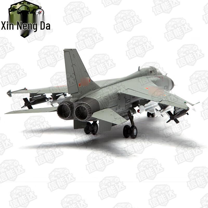 Xinnengda J-H7A Flying Leopard Fighter-Bomber Alloy Model 1:48 Scale