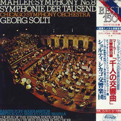 LP Record SIR GEORG SOLTI, CHICAGO SYMPHONY O - Mahler Symphony No. 8 In E Flat Maj L45C30545 LONDON 1972 Japan Classical Used