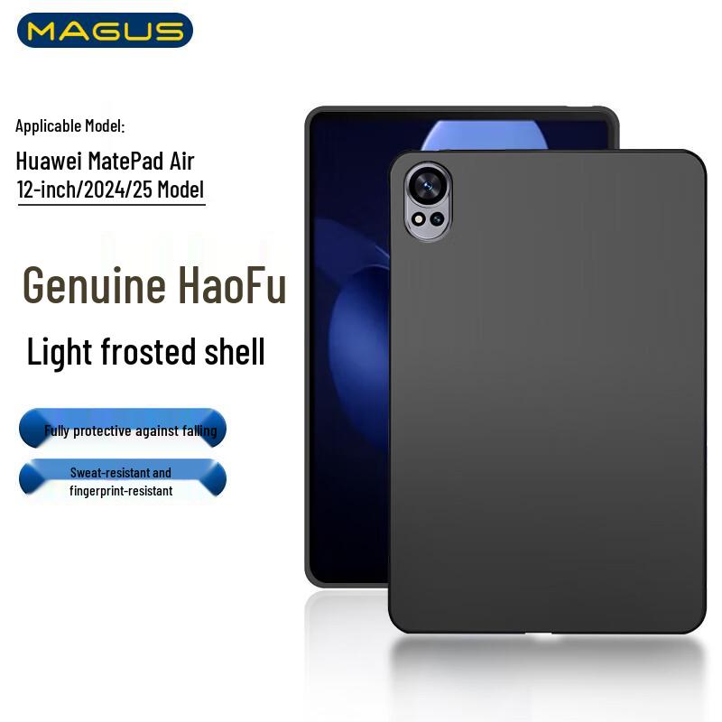 MAGUS Matte TPU Protective Case for Huawei MatePads MatePad Air 12-inch