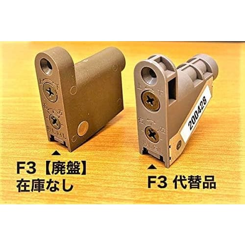 NODA MPPX7 Adjustable Roller for Interior Sliding Doors, Lower Type, Compatible with 2000-2014 Doors. Replacement for FRONTIER F3 T-Type Adjustable Ro