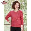 YUZHAOLIN Women's Round Neck Embroidered Knit Sweater