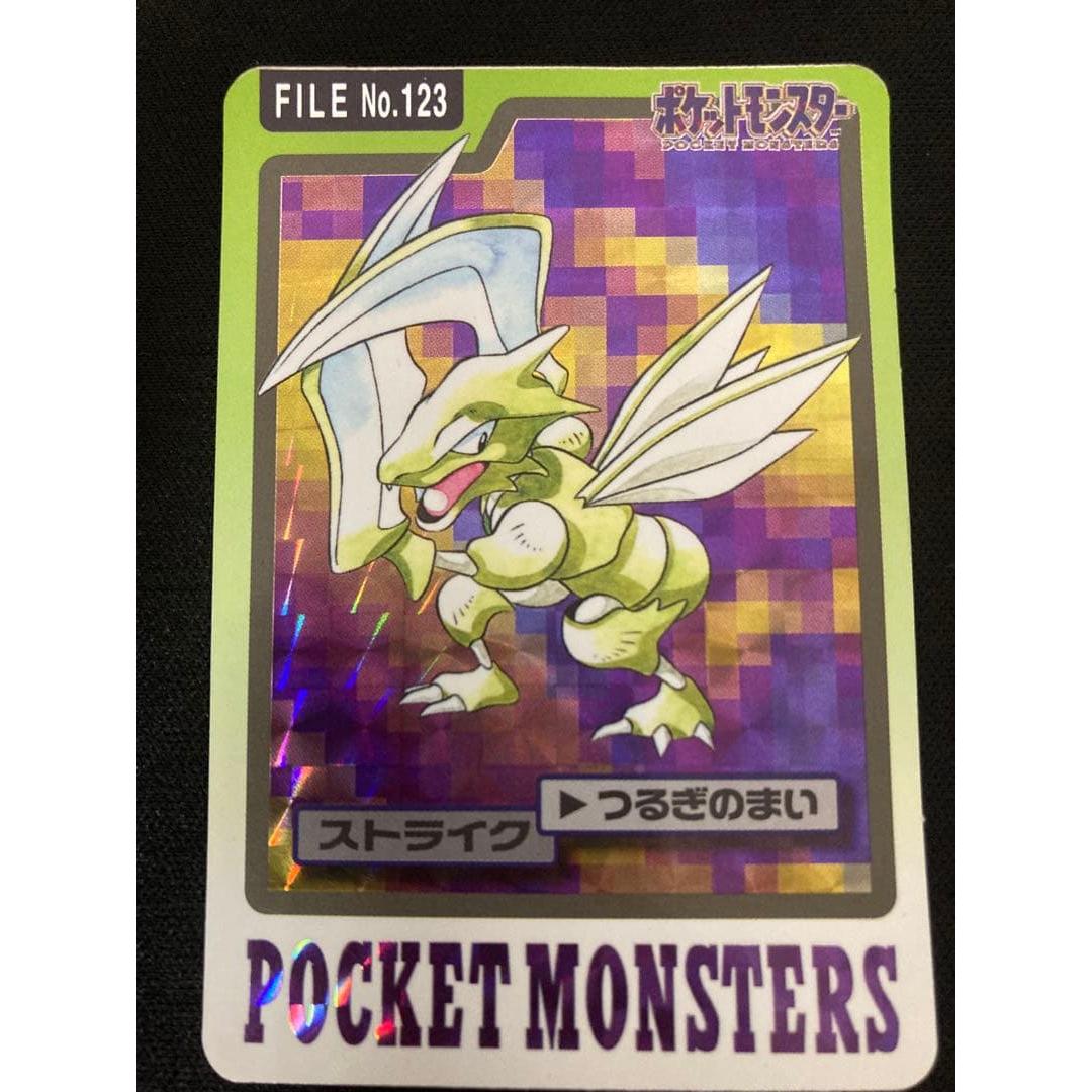 Used Pokemon Strike Carddass Bandai