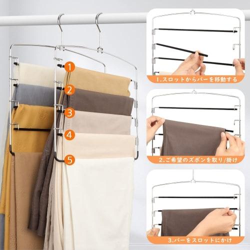 DOIOWN Trouser Hangers, Slacks Hangers, 5 Tiers, 360 Rotating, Stainless Steel, Non-Slip, Non-Marking, Space-Saving Storage, 34cm Wide, Compact, Set