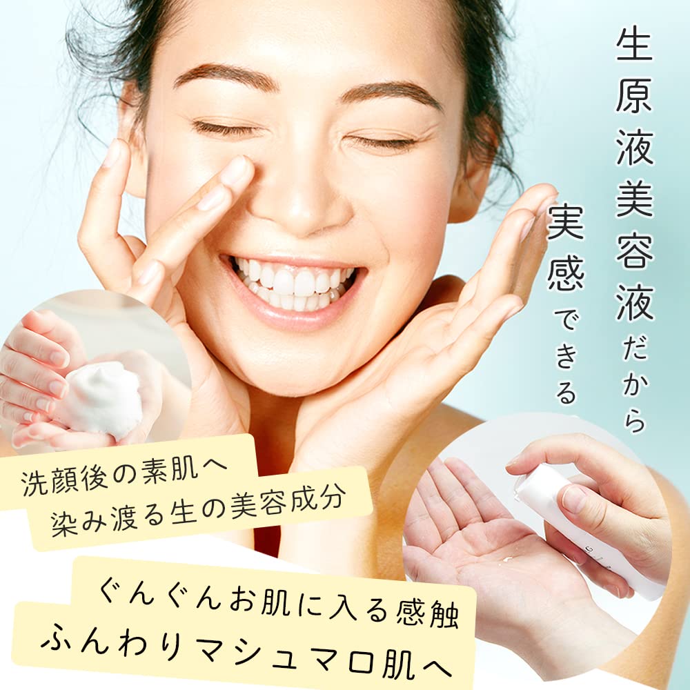 Surowe nierozcieńczone serum Metoda Made in Japan Zapobieganie suchości porów Nawilżające H_N_G [Proteoglikan] Nieogrzewane