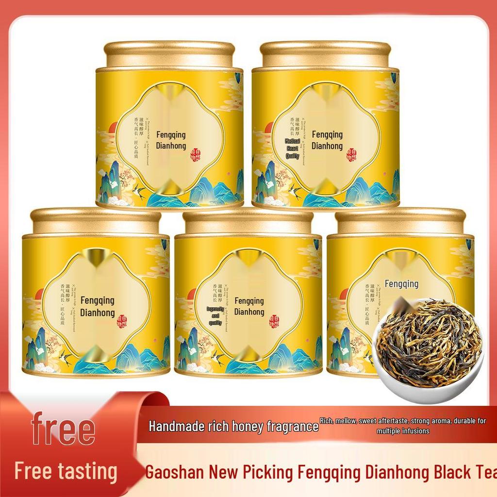 Authentic Yunnan Dianhong 2025 Fengqing Ancient Tree Black Tea, Rich Aroma, Durable for Brewing, Canned.