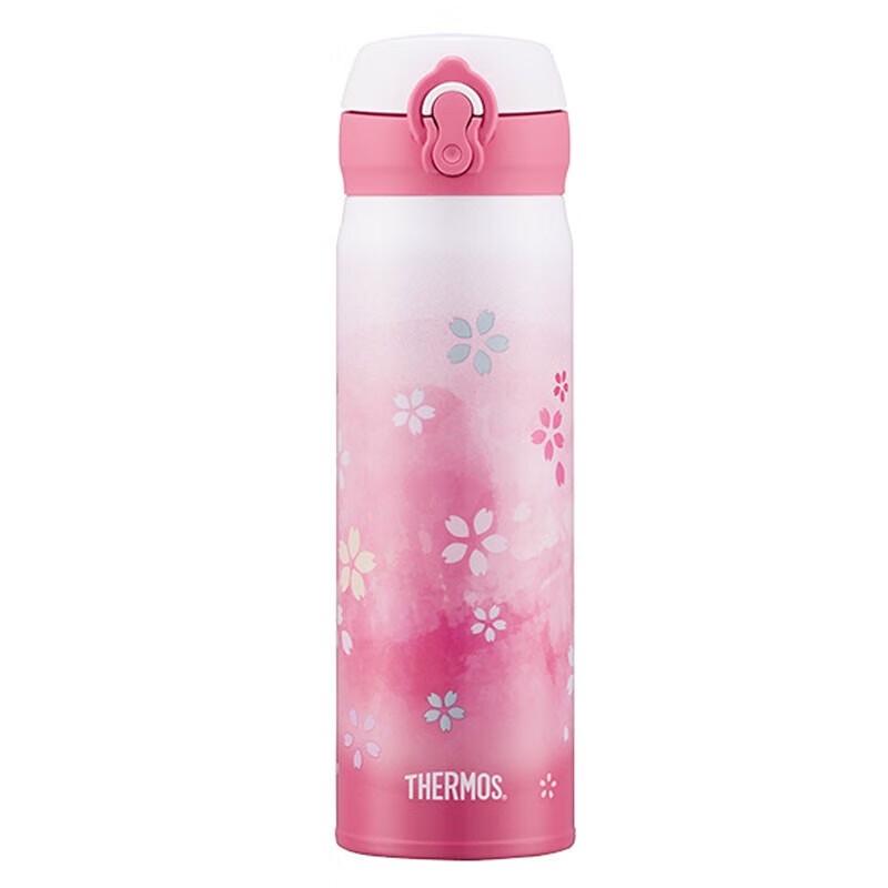 THERMOS JNL-500 Children s Insulated Direct-Drink Bottle