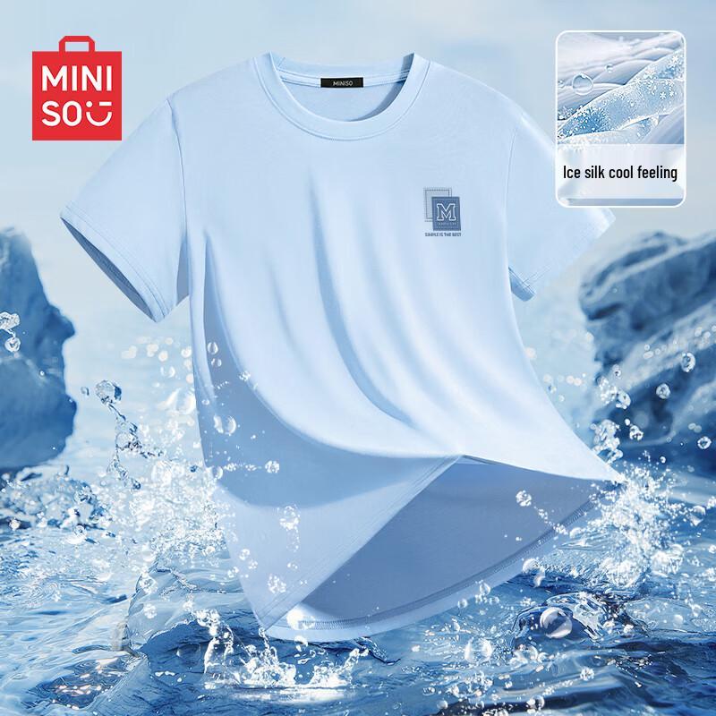 MINISO Men's Loose Fit Ice Silk Short Sleeve T-Shirt