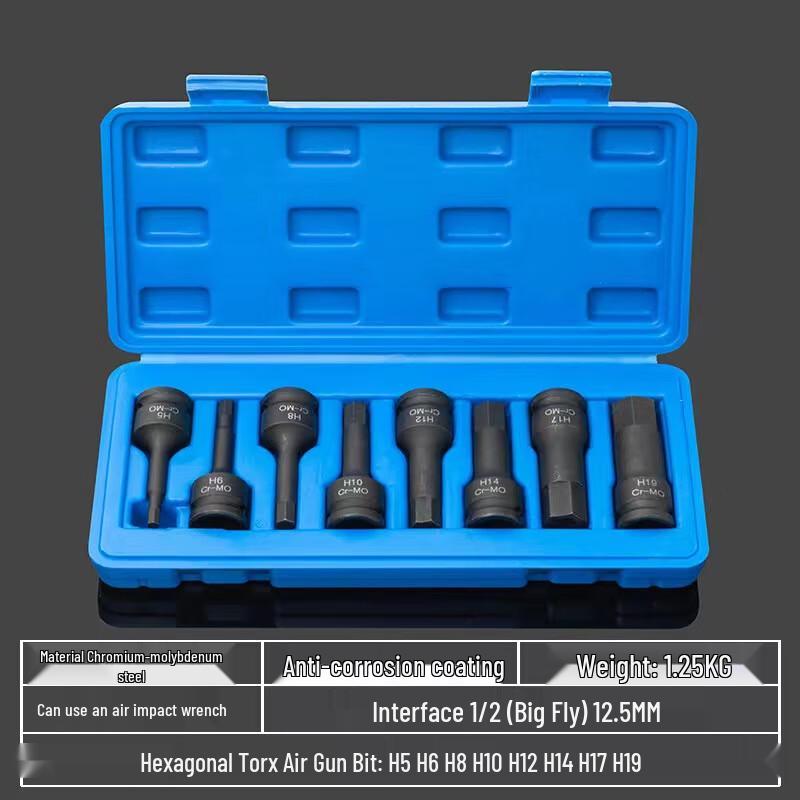 Beiyou Pneumatic Hex Impact Wrench Bit Set CN plug (adapter included)