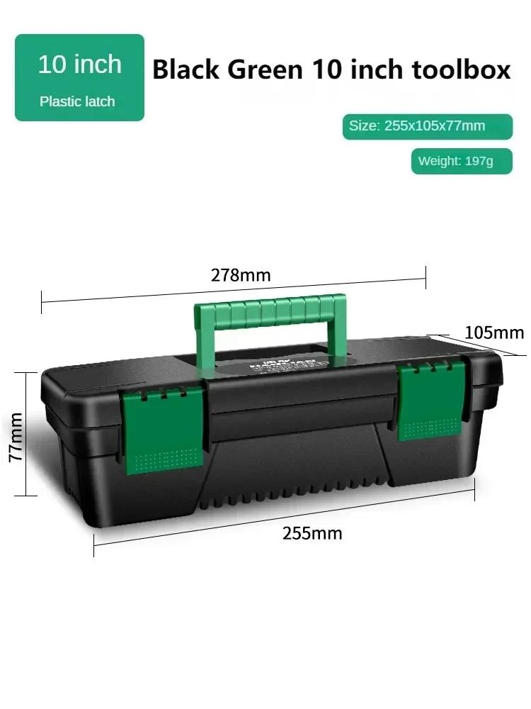 

10-дюймовый ящик для инструментов со съемным ящиком для хранения — профессиональный портативный ящик для инструментов для электриков и любителей DIY Under 15 Inches