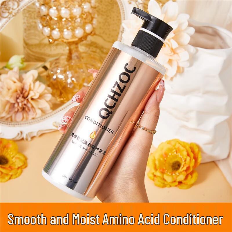 

QCHZOC Smooth & Nourishing Amino Acid Hair Conditioner