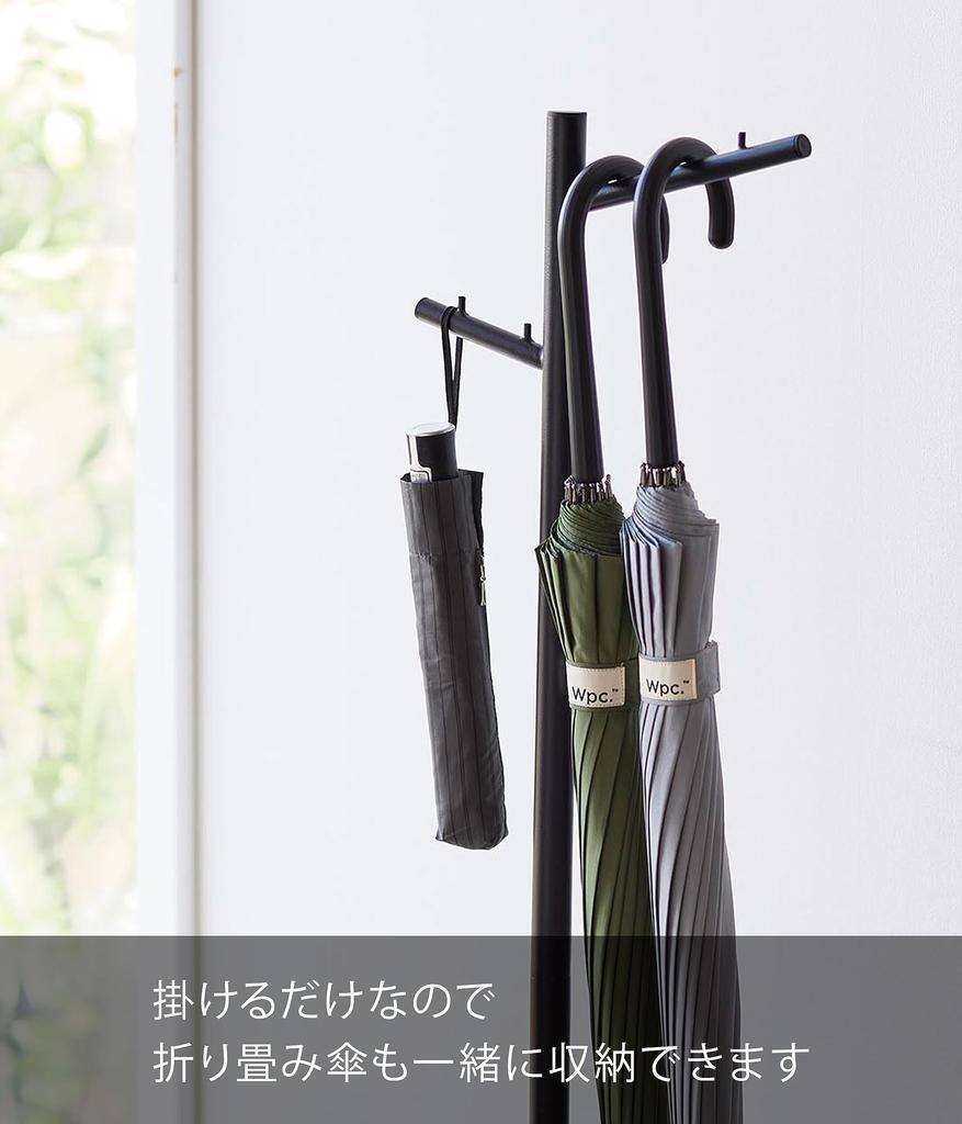 Yamazaki Tower Hanging Umbrella Stand, Black, Approx. W30 x D20 x H110cm, Slim, Easy-Drying Umbrella Stand, 4517
