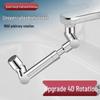 Universal Rotating Faucet Extender