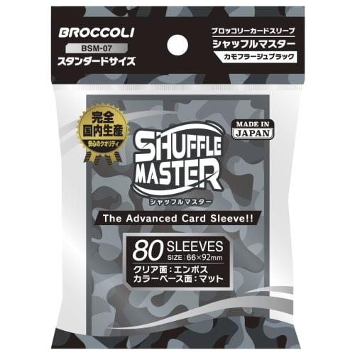 

Broccoli Card Sleeve Shuffle Master Camouflage Black [BSM-07]